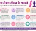 benefits of sex toys