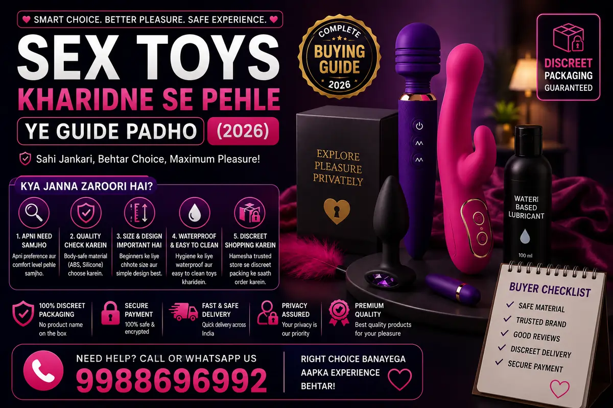 Sex Toys Kharidne Se Pehle Ye Guide Padho (2026)